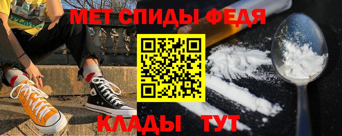 АМФЕТАМИН 98% Вольск