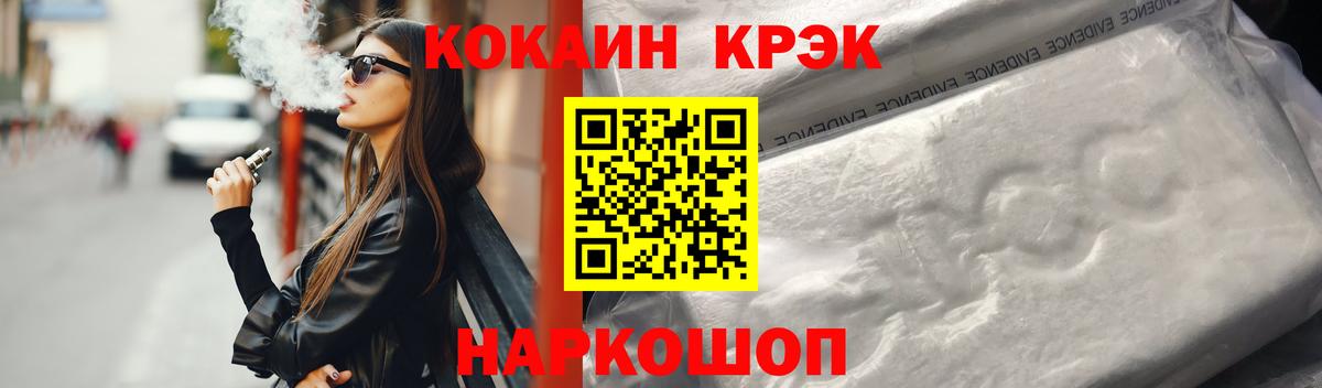 КОКАИН Колумбийский Вольск