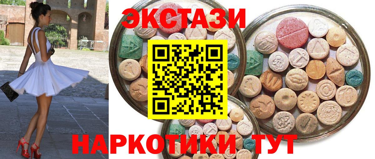 ЭКСТАЗИ Punisher  Ecstasy 300 mg  Вольск  ЭКСТАЗИ  Вход с VPN 