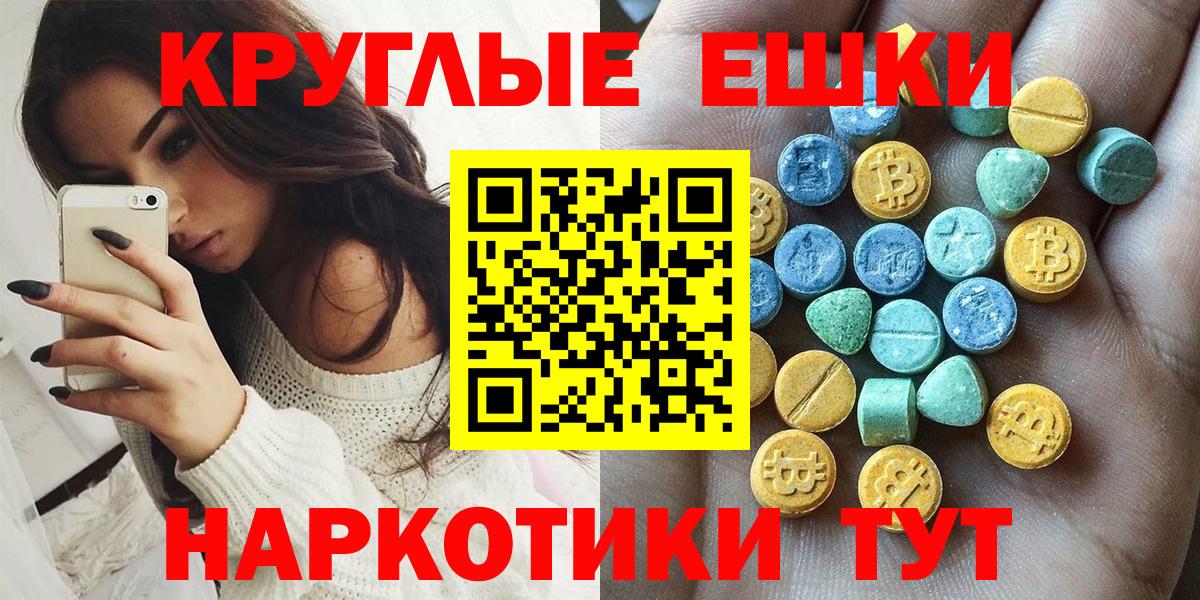 Экстази mix Вольск