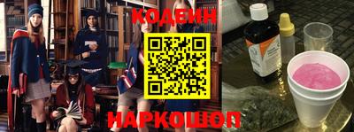 кристаллы Анжеро-Судженск