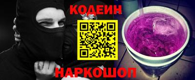 шишки Анапа