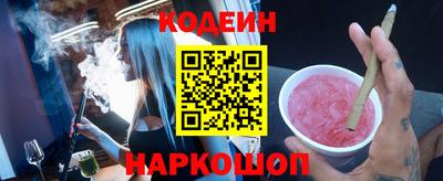 мяу мяу кристалл Ангарск