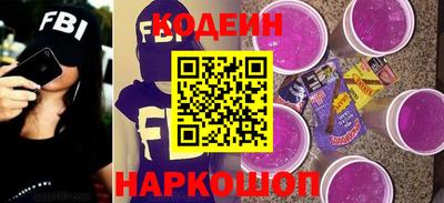 кристаллы Анжеро-Судженск