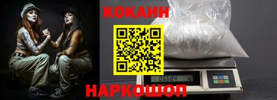 кристаллы Анжеро-Судженск