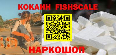 шишки Анапа