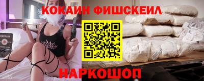мяу мяу кристалл Ангарск
