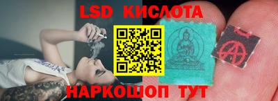 мяу мяу кристалл Ангарск