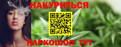 мяу мяу кристалл Ангарск
