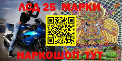 мяу мяу кристалл Ангарск