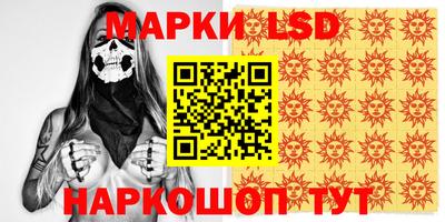 мяу мяу кристалл Ангарск