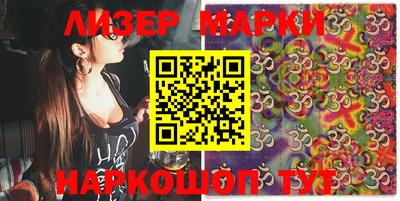 кристаллы Анжеро-Судженск