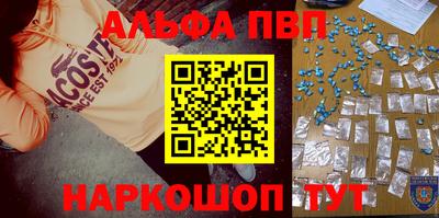 шишки Анапа