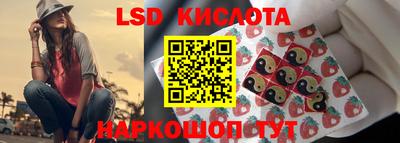 мяу мяу кристалл Ангарск