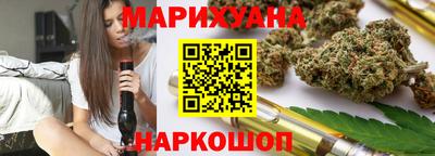 шишки Анапа