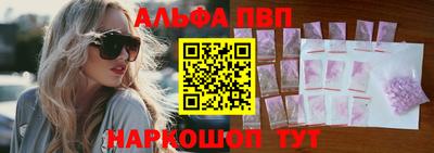 мяу мяу кристалл Ангарск