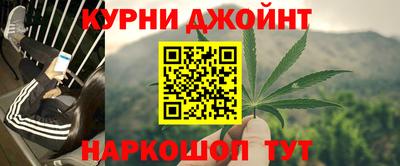мяу мяу кристалл Ангарск