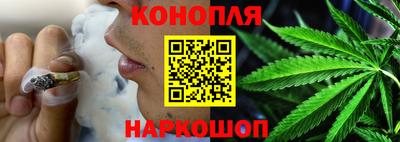 шишки Анапа