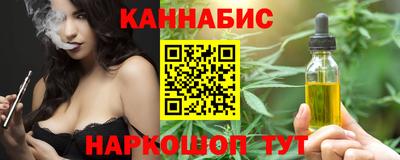 шишки Анапа