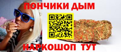 мяу мяу кристалл Ангарск
