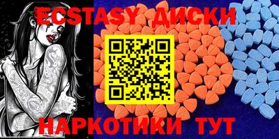 шишки Анапа
