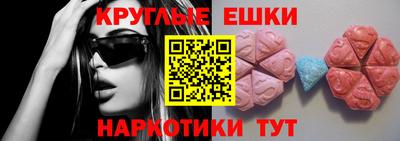 кристаллы Анжеро-Судженск