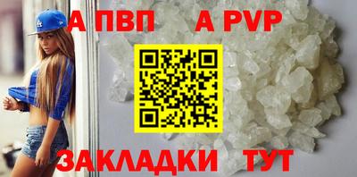 кристаллы Анжеро-Судженск