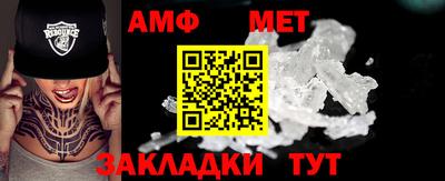 мяу мяу кристалл Ангарск