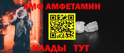 шишки Анапа