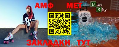 кристаллы Анжеро-Судженск