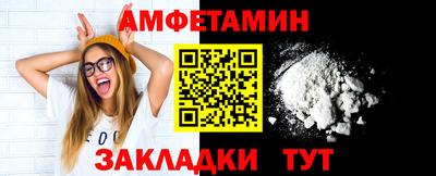 мяу мяу кристалл Ангарск