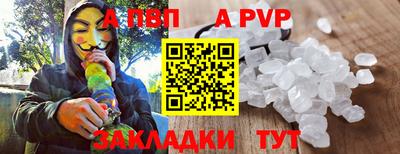 шишки Анапа