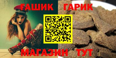 кристаллы Анжеро-Судженск