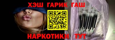 шишки Анапа