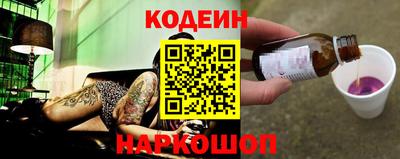 шишки Анапа