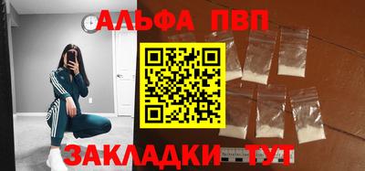 мяу мяу кристалл Ангарск