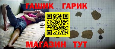 шишки Анапа
