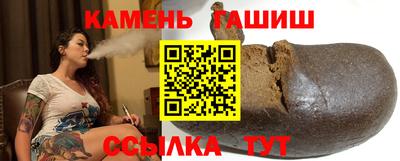 кристаллы Анжеро-Судженск