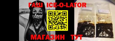кристаллы Анжеро-Судженск