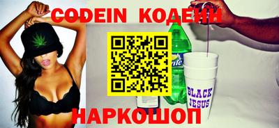 шишки Анапа