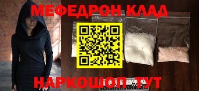 кристаллы Анжеро-Судженск