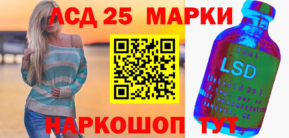 Вольск  Лсд 25 экстази ecstasy  LSD-25 экстази ecstasy  Лсд 25 экстази  Вход с VPN 