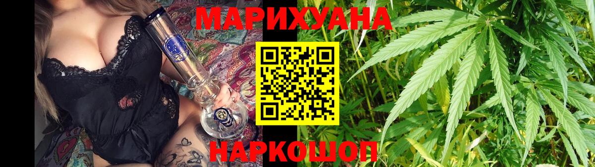 Каннабис Ganja  Каннабис AK-47  Вход с VPN  Вольск 