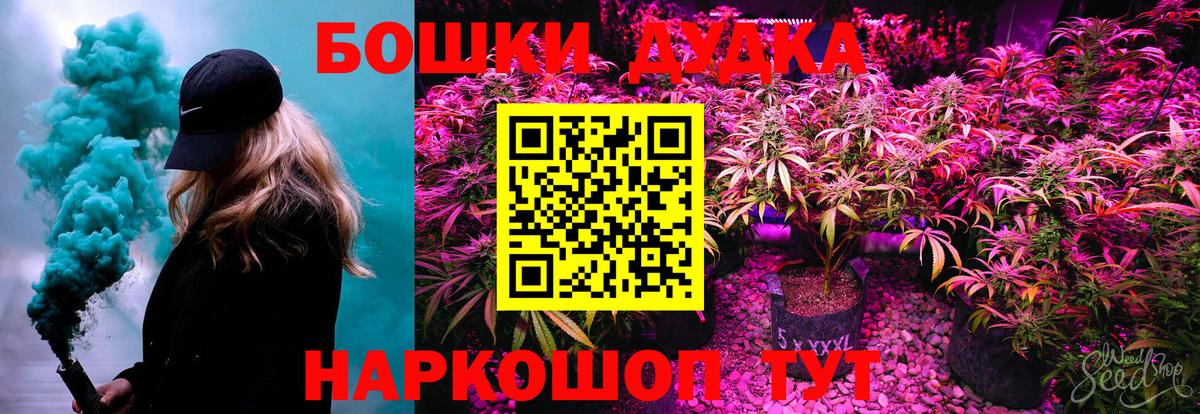 Конопля тримм Вольск